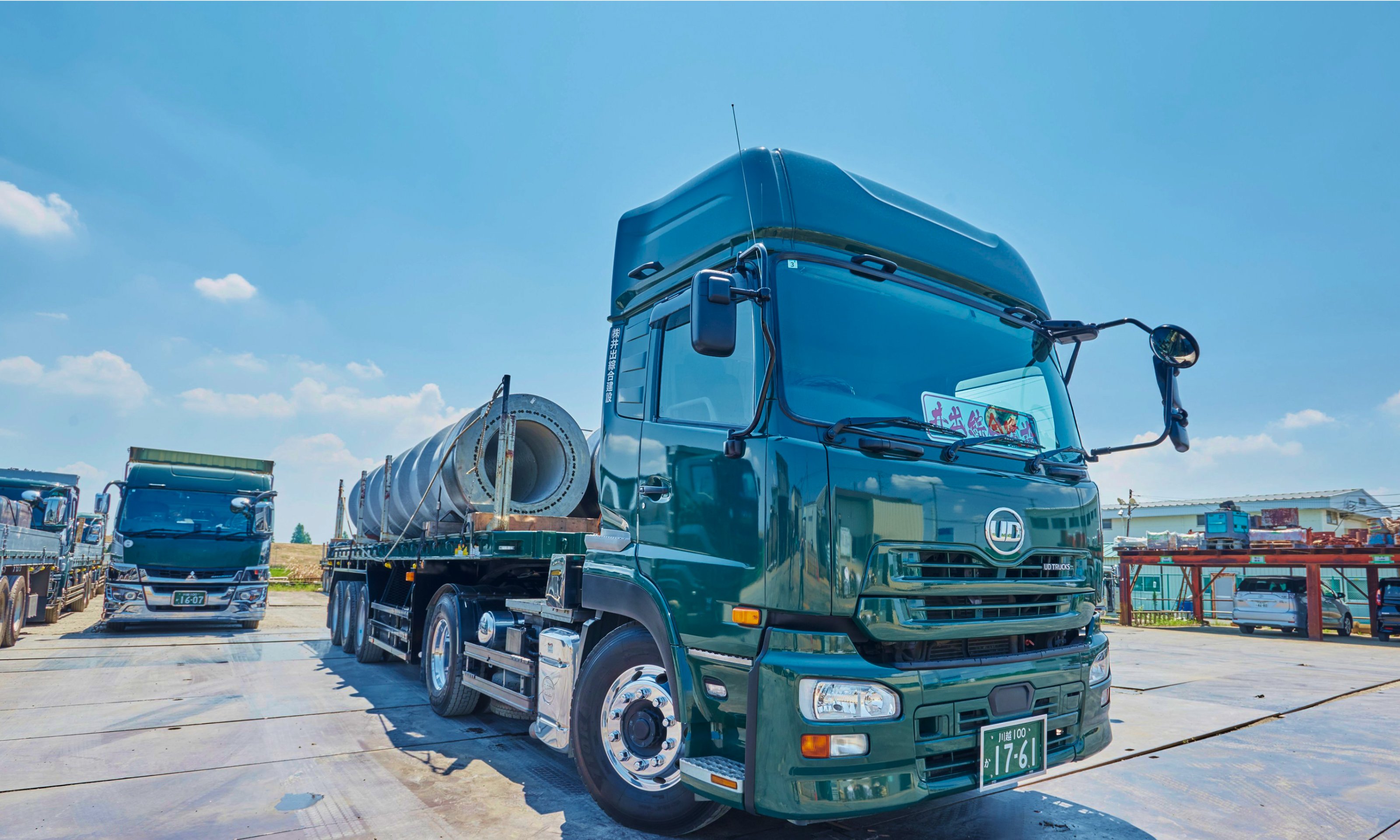 井出綜合建設株式会社