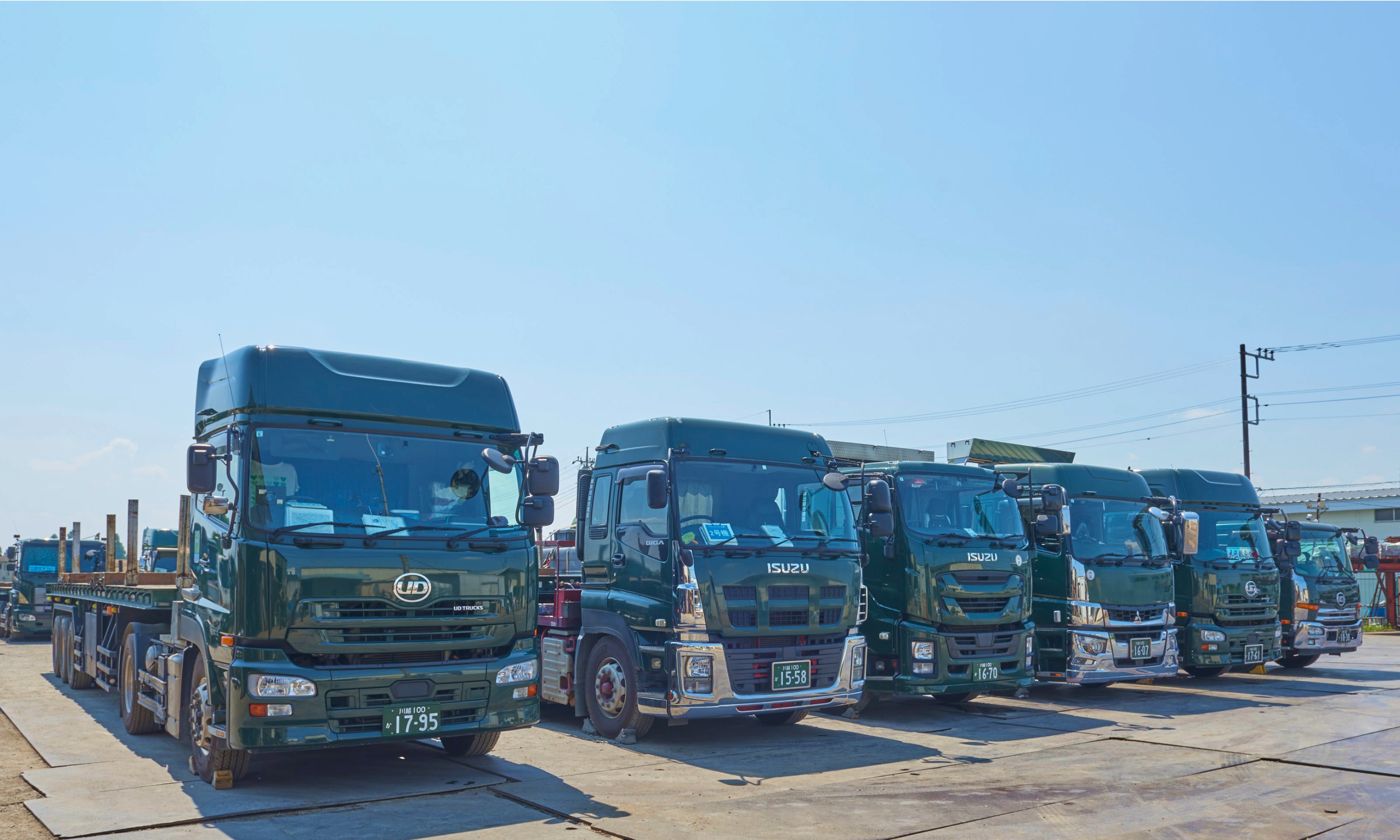 井出綜合建設株式会社